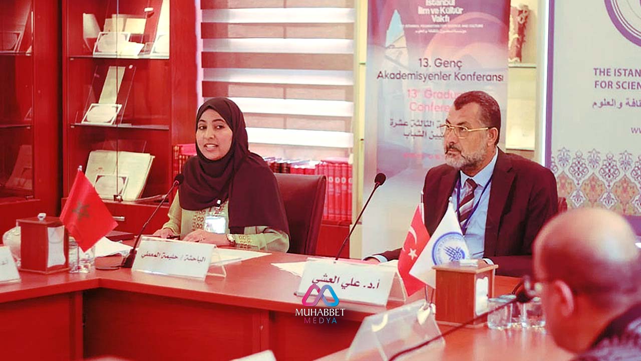 13. Genç Akademisyenler Konferansı “el-fıtrat” çerçevesinde gerçekleştirildi