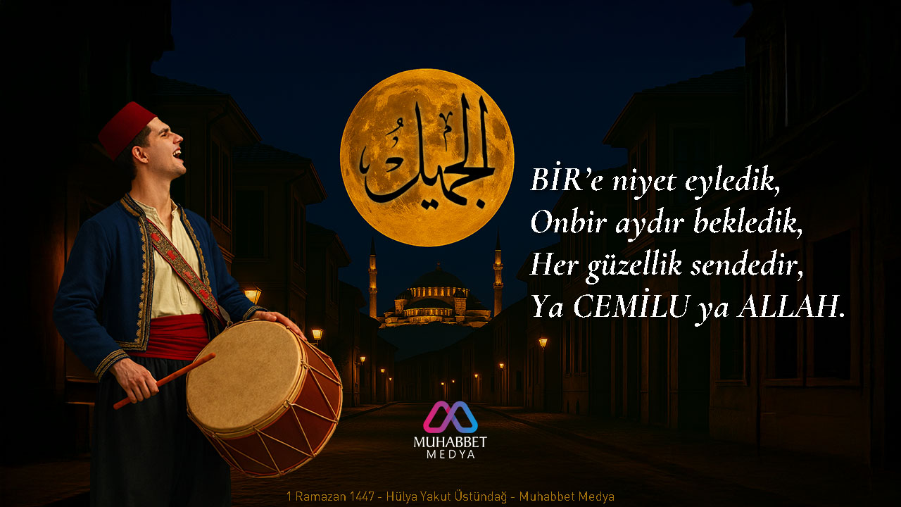 BİR’e niyet eyledik - Esmalarla Ramazan Manileri 2026 (Ya Cemil)