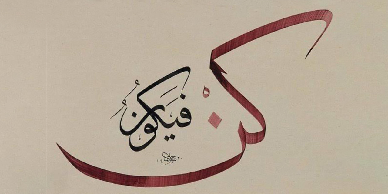 Ülfet perdesini parçalayan sır: Tefekkür