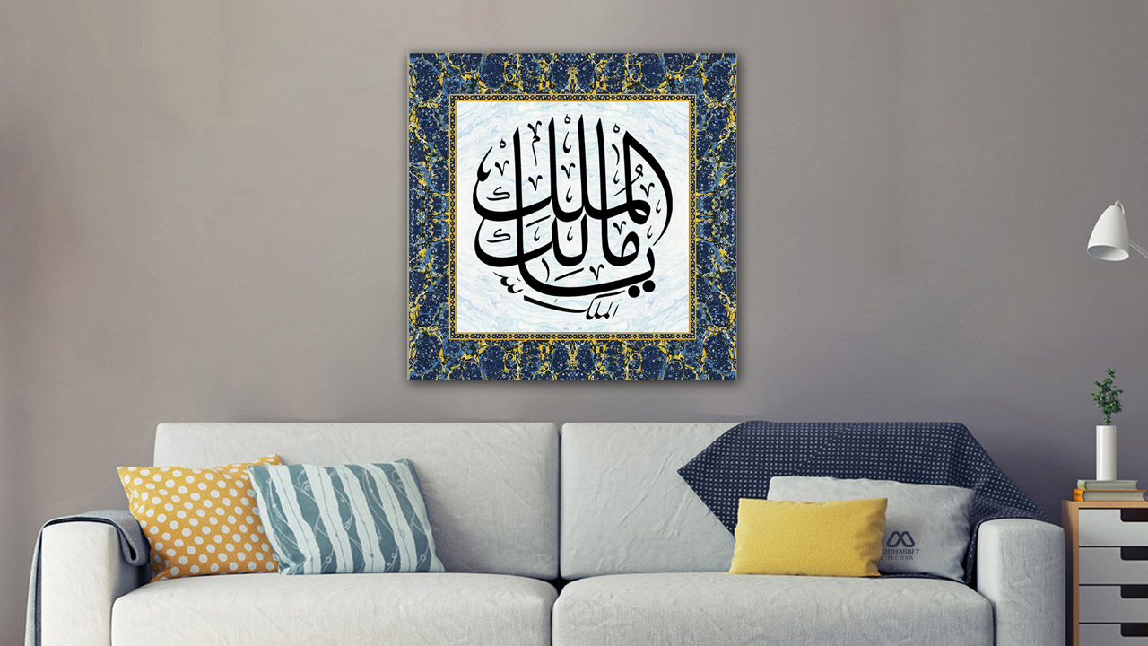 Malik-ül Mülk yazısını duvara asmak depremde evi yıkılmaktan korur mu?